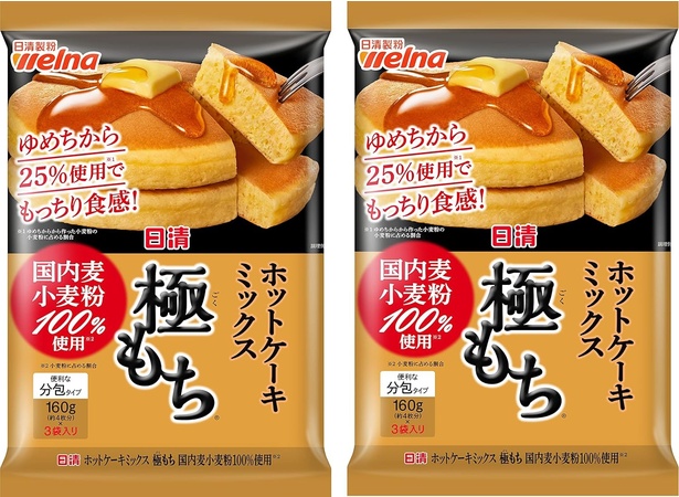 日清製粉ウェルナ ホットケーキミックス 極もち 国内麦 小麦粉 100% 使用 480g ×2個 Amazonより