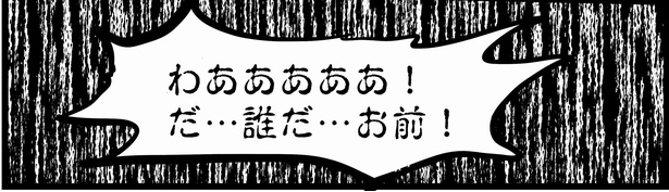 お仕事をがんばる女性の話(10)