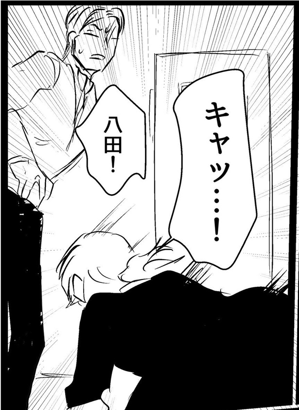 お仕事をがんばる女性の話(12)