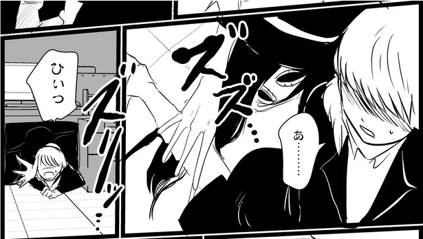 お仕事をがんばる女性の話(13)