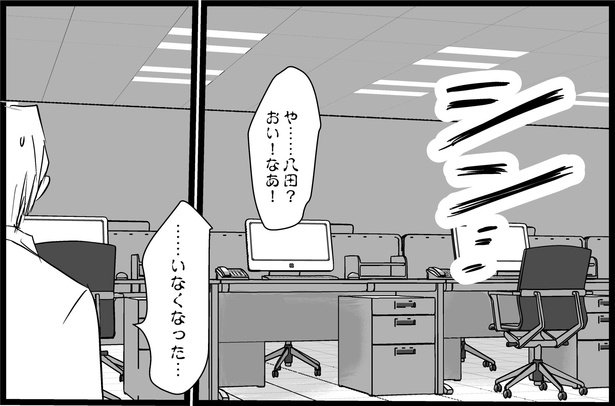 お仕事をがんばる女性の話(16)