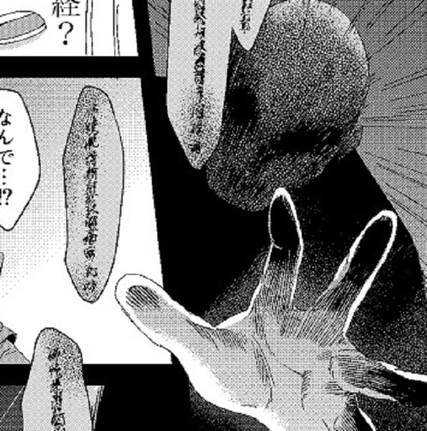 夜道で聞こえてきたのはお経!?そこに居たのはまさかの…？