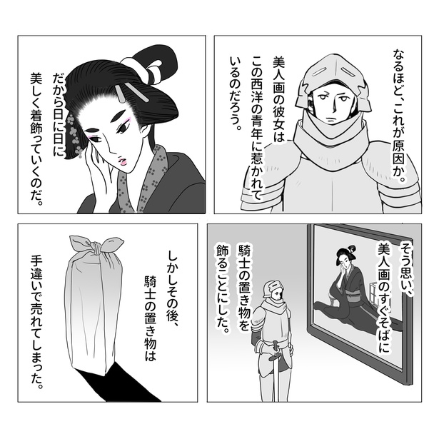 美人画(2)