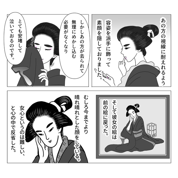 美人画(4)