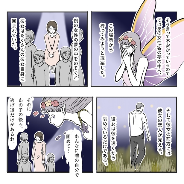 香水瓶の話(4)