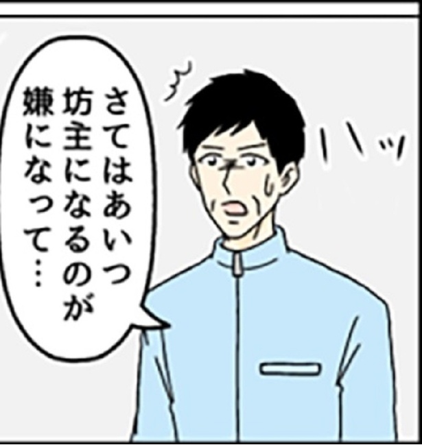 「明日までに坊主にしろ！」と生徒を叱った先生
