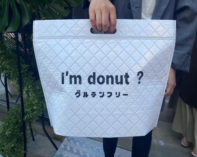 みんなで食べられるドーナツを！初の「I'm donut？」グルテンフリー専門ブランド「I'm donut？グルテンフリー」誕生