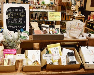 福岡の“とっておき”でお歳暮＆冬ギフト！選んで作る目的別ぴったりギフトとは!?〜ほっこりティータイム編〜