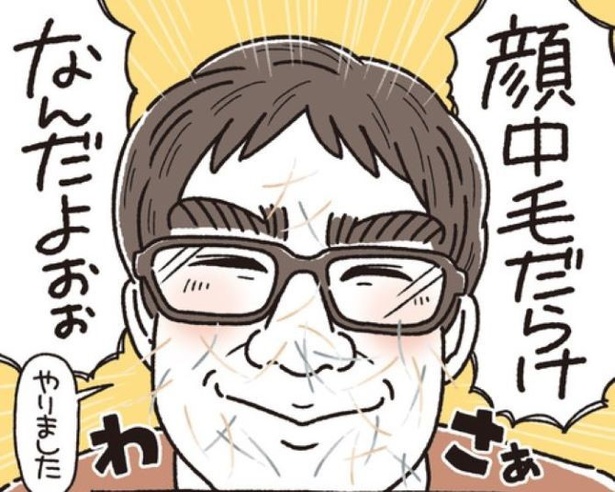犯人は私です！