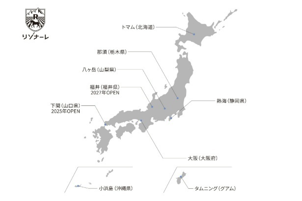 国内外7施設に展開するリゾナーレ