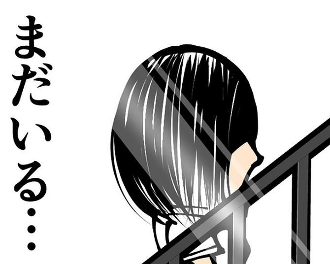 【ホラー漫画】「まだ、いる…」同じ場所にい続ける女性に震える…実話ベースの『隣のアパートの外階段』にゾッ