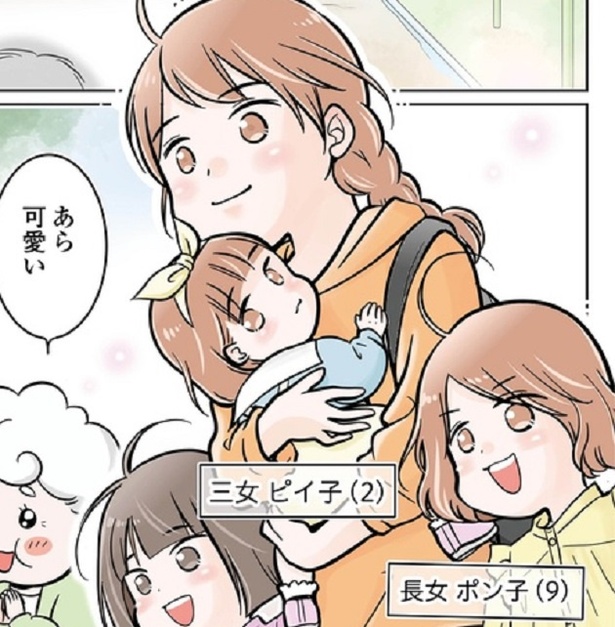 「妊娠したのは四つ子でした」