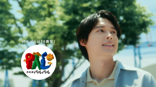 松村北斗が「パルっ子」代表に就任！