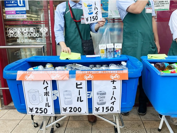 スーパーでも飲み物などを販売している