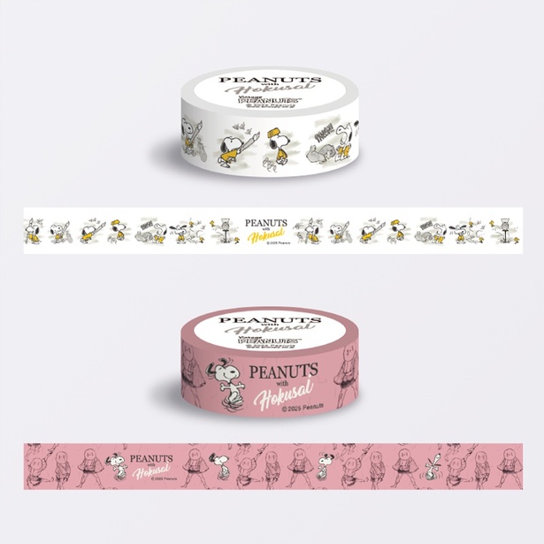「マスキングテープ」(全2種/各605円)