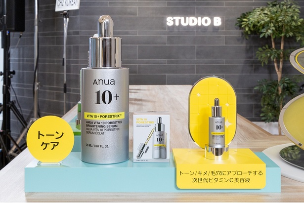「ビタミン10 ポアストリックスセラム」