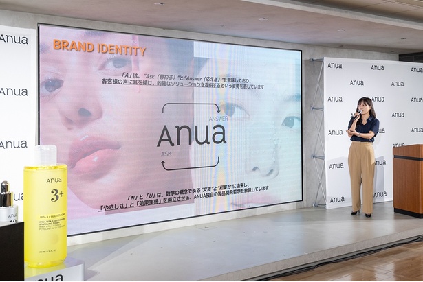 ブランド名「Anua」のアルファベットにはそれぞれ意味がある