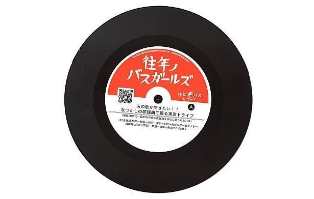 東京の町の、懐かしい話に花が咲きそう