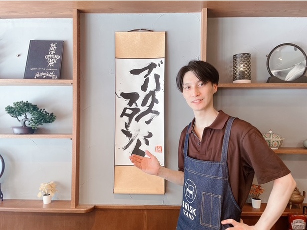 印象的なオリジナルデザインの制服を身にまとったマネージャーの久保陽介さんにインタビュー！