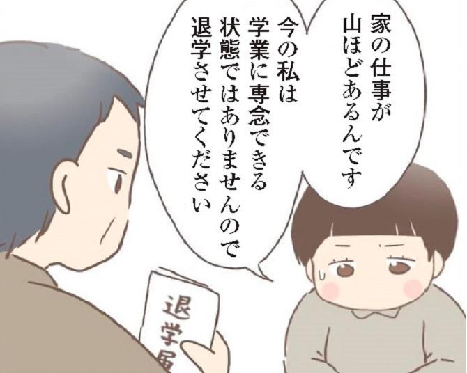 【昭和のリアル】道徳の教科書は一度も開かれることなく…令和では考えられない!?戦時中の学校事情とは？【作者に聞いた】