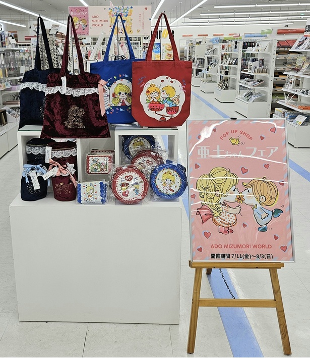 コーチャンフォーつくば店の様子