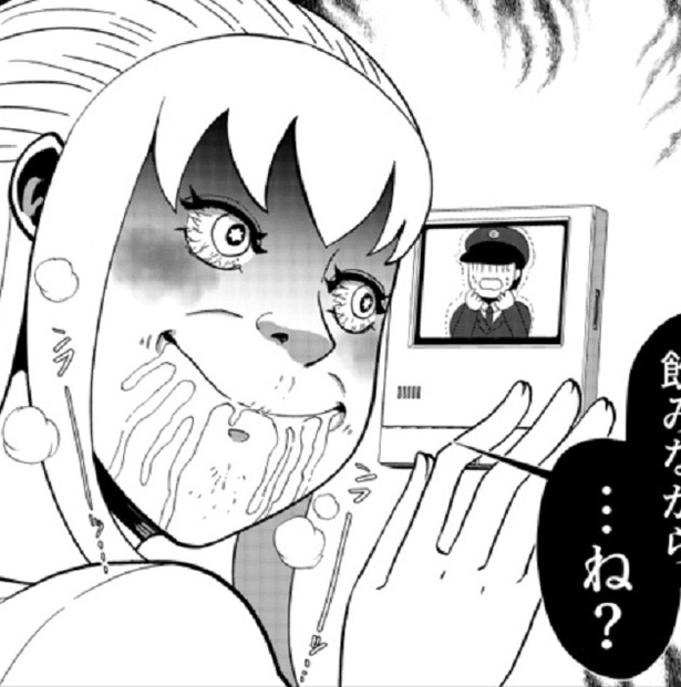 女性の自宅にやって来た警察官だが…!?