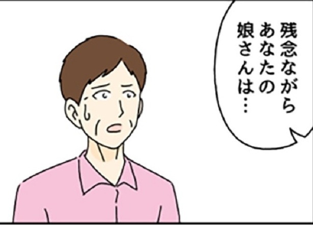 妻の出産後、産婦人科医が放った衝撃の「残念ですが…」発言？