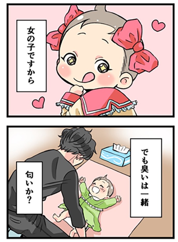 うんちとぷー1-2