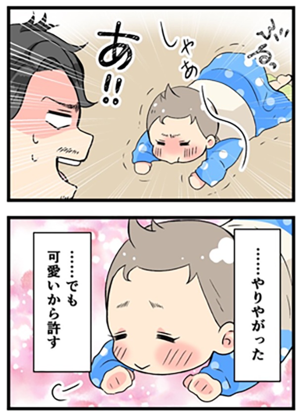 オムツ替え1-2
