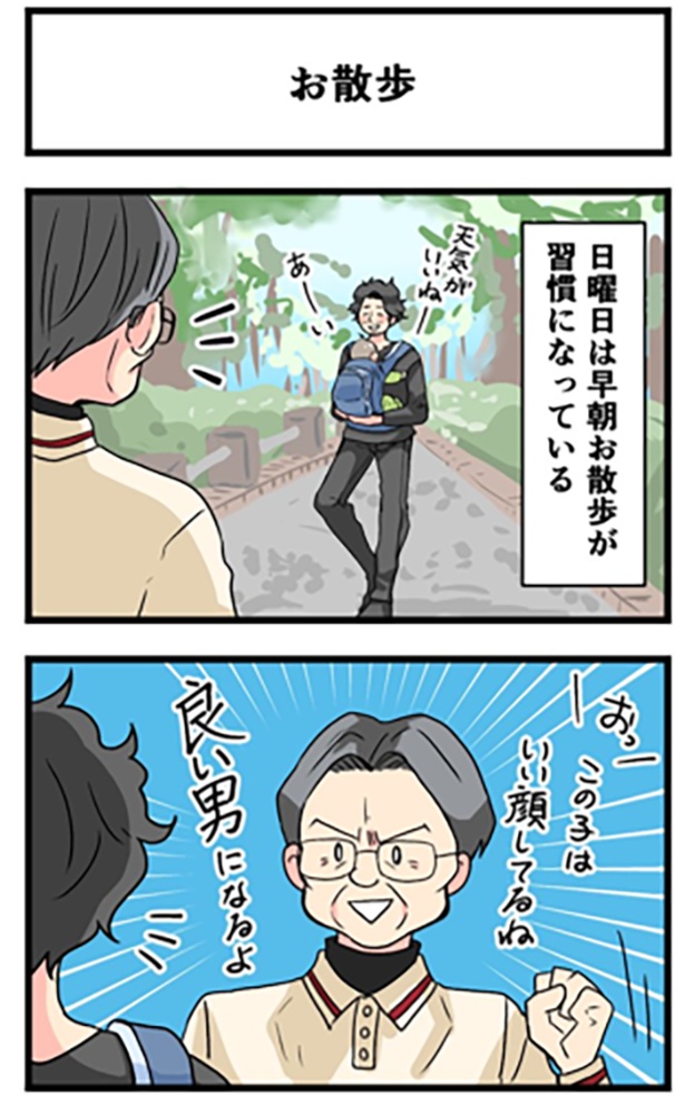お散歩1-1