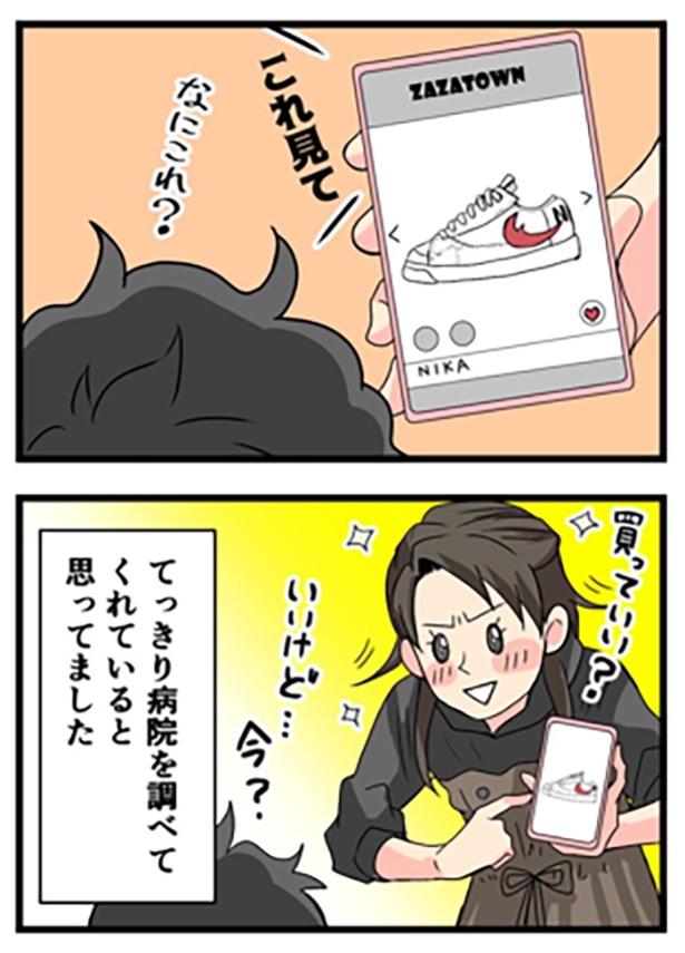 ぎっくり腰1-2