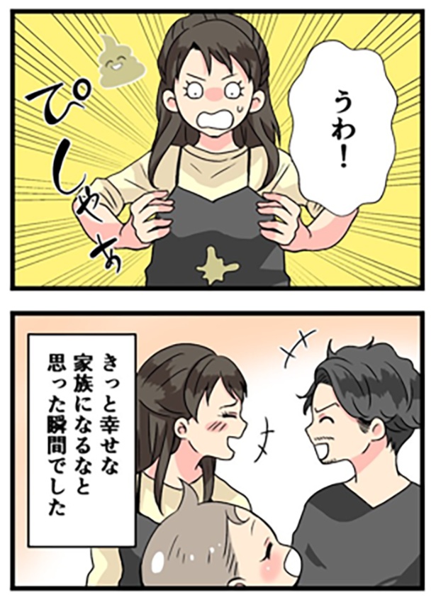 スプラッシュ1-2
