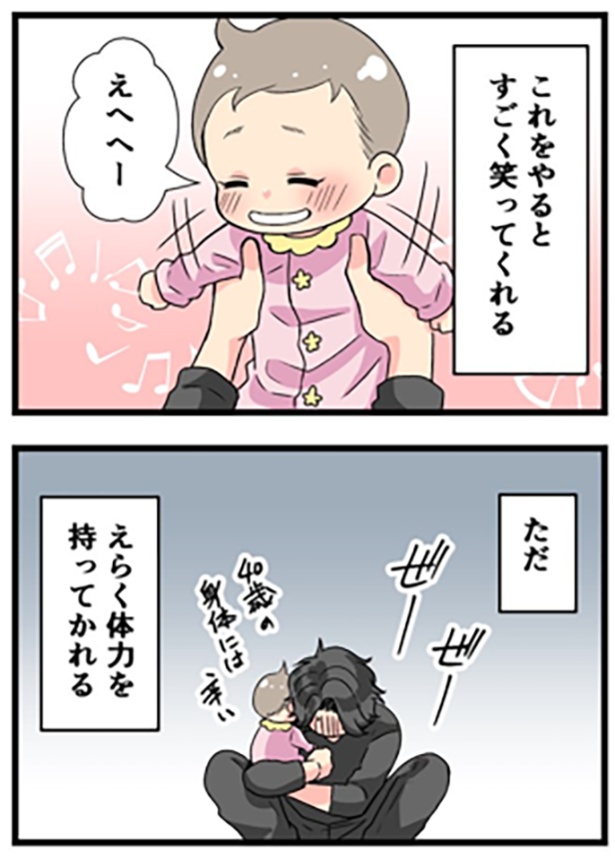 ハイブリット高い高い1-2