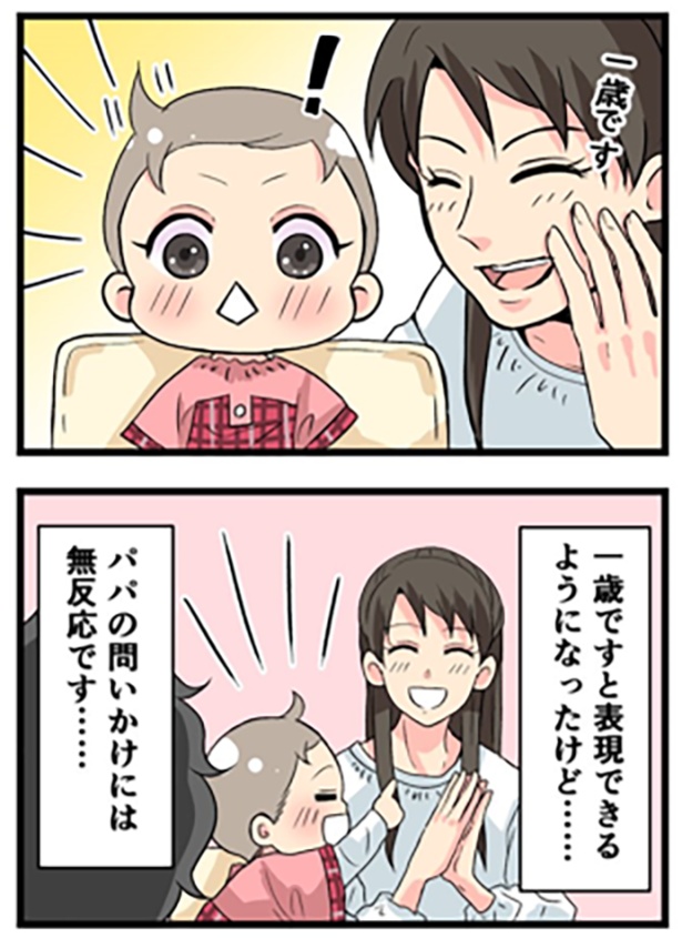 一本指1-2