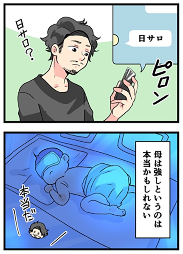 新生児あるある1-2