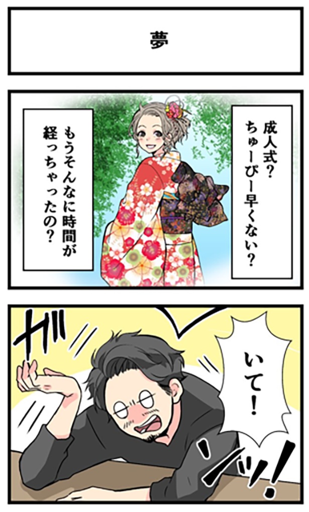 夢1-1