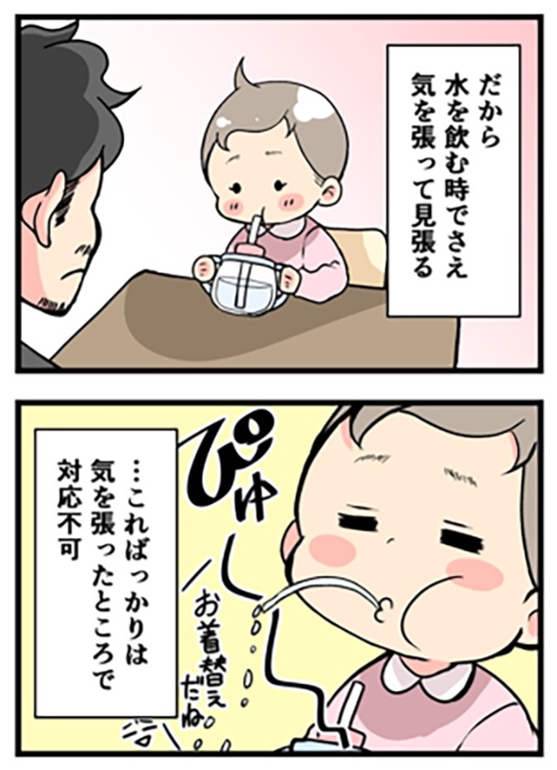 水遊び1-2