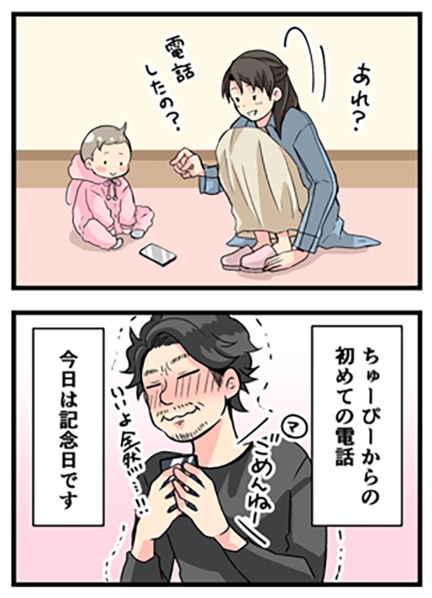 着信1-2
