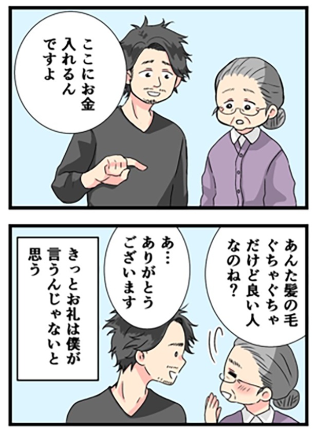 買い物1-2