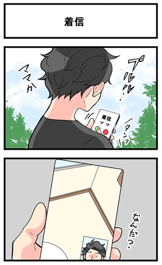 着信1-1