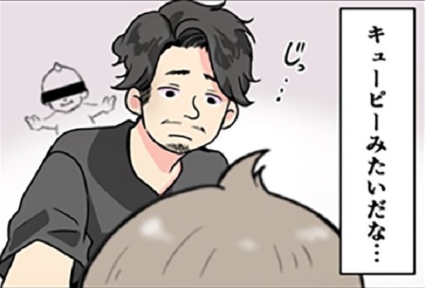 イクメンパパが描く「不妊治療」乗り越えたリアル育児漫画