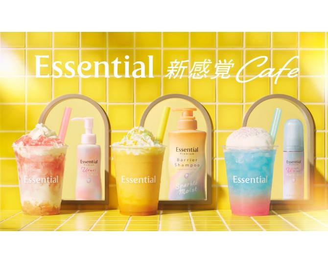 本多大夢＆浜川路己監修ドリンクが飲める！表参道に4日間限定「Essential 新感覚Cafe」7月23日予約開始