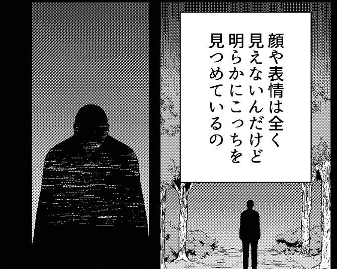 【ホラー漫画】子どものころから見る夢に出てきた“影”が現実に!?ハワイの夜の奇妙な体験とは？【作者に聞いた】