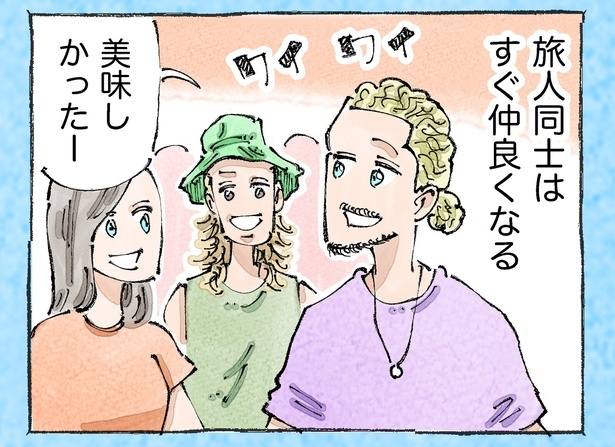 電話に夢中で店員からほったらかしを食らう…「そんな日もある」と言いたくなる海外旅の切ないエピソード