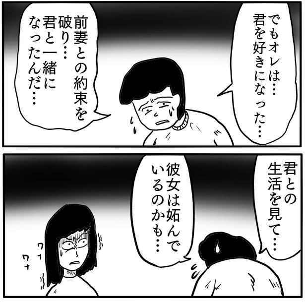 16 画像提供：色白ゆうじろうさん