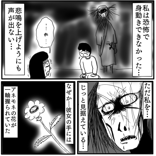 21 画像提供：色白ゆうじろうさん