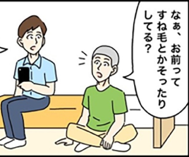 ムダ毛処理の意外すぎる理由
