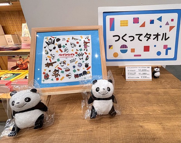 【写真】思い出作りや夏休みの自由工作にもぴったり！限定ワークショップ「いっしょにワクワク！つくってタオル」も開催