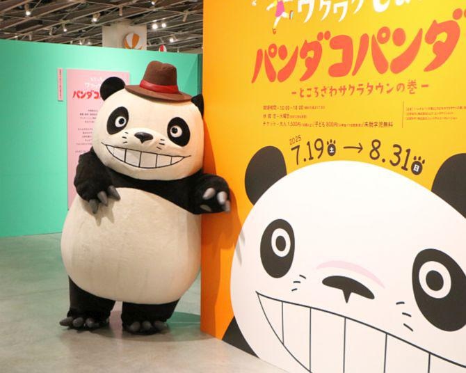 名作アニメの世界を丸ごと堪能！「パンダコパンダ展-ところざわサクラタウンの巻-」を体験してきた