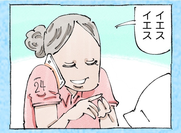 海外旅の「小さなバッドエンド」